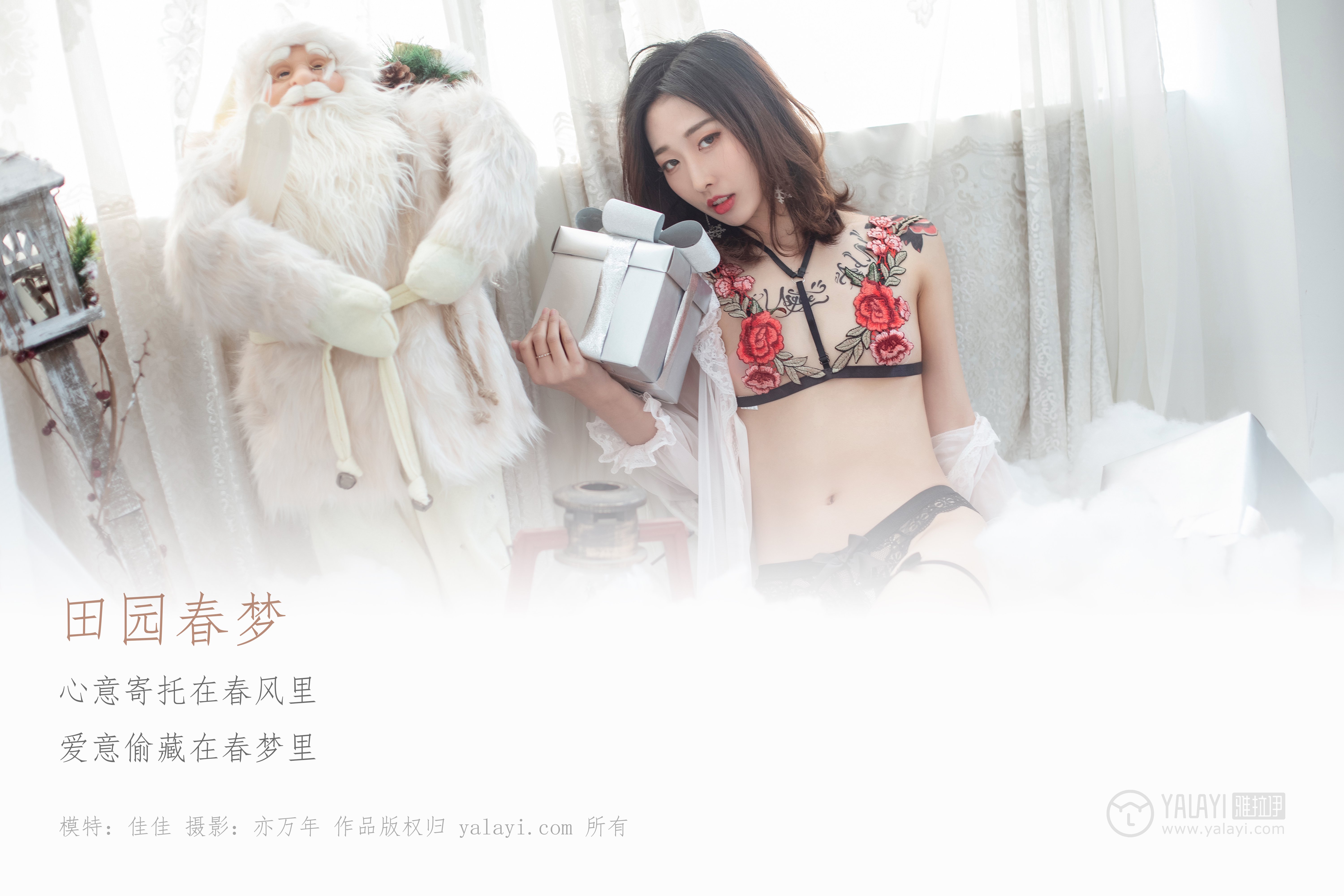 [YALAYI雅拉伊] No.207 田园春梦 佳佳 [44P436M]-第1张