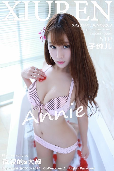[XIUREN秀人官方] NO.208