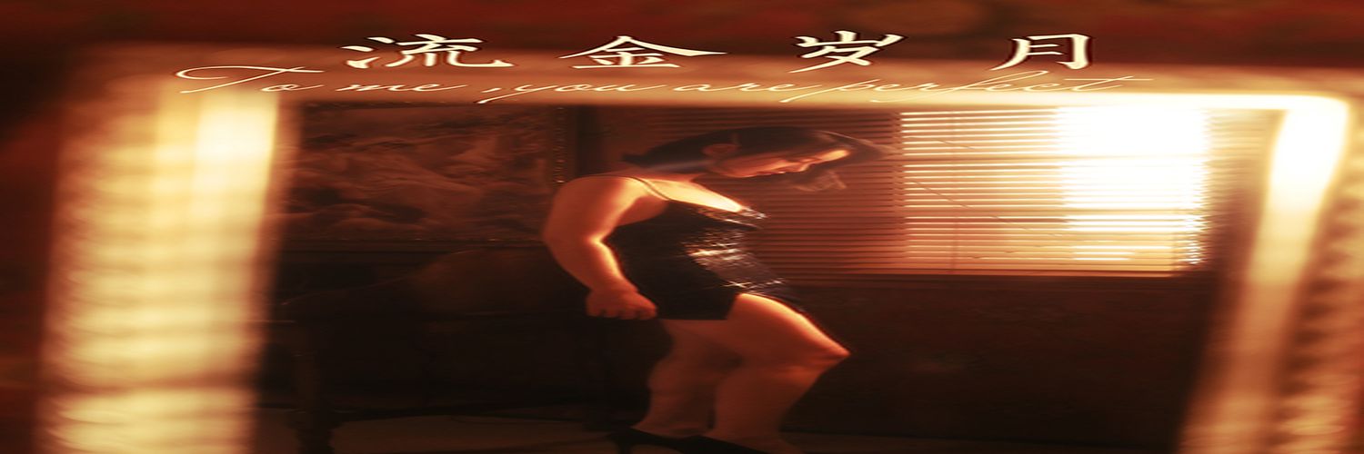 [YALAYI雅拉伊] 2021.01.25 NO.756 流金岁月 京京[45+1P／573MB]-专辑横幅