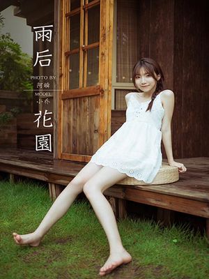 [YALAYI雅拉伊] 2020.10.19 NO.715 小乔《雨后花园》[51P+1P／542M]-专辑封面
