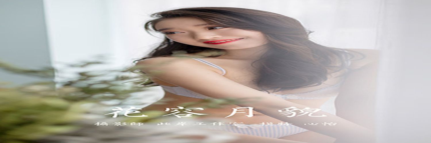 [YALAYI雅拉伊] 2020.09.11 Y701 心怡《花容月貌》[41P+1P337M]-专辑横幅