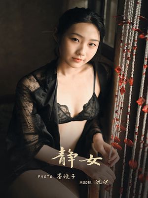 [YALAYI雅拉伊] 2020.05.06 Y626 海棠《满眼是你》[48+2P]-专辑封面