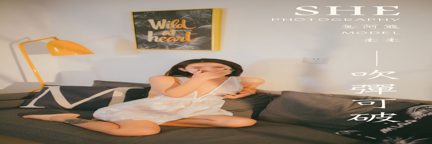 [YALAYI雅拉伊] 2020.02.06 Vol.536 吹弹可破 素素 [54+1P428MB]