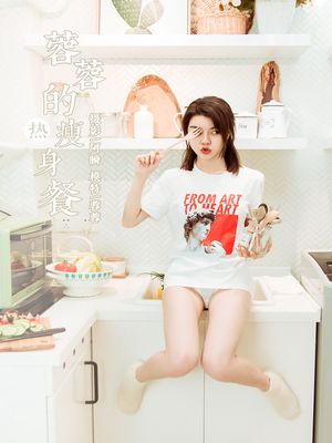 [YALAYI雅拉伊] 2020.02.24 Vol.554 蓉蓉的瘦身餐 蓉蓉 [42+1P353MB]-专辑封面