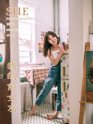 [YALAYI雅拉伊] 2020.02.29 Vol.559 我的前女友 小乔 [44+1P551MB]