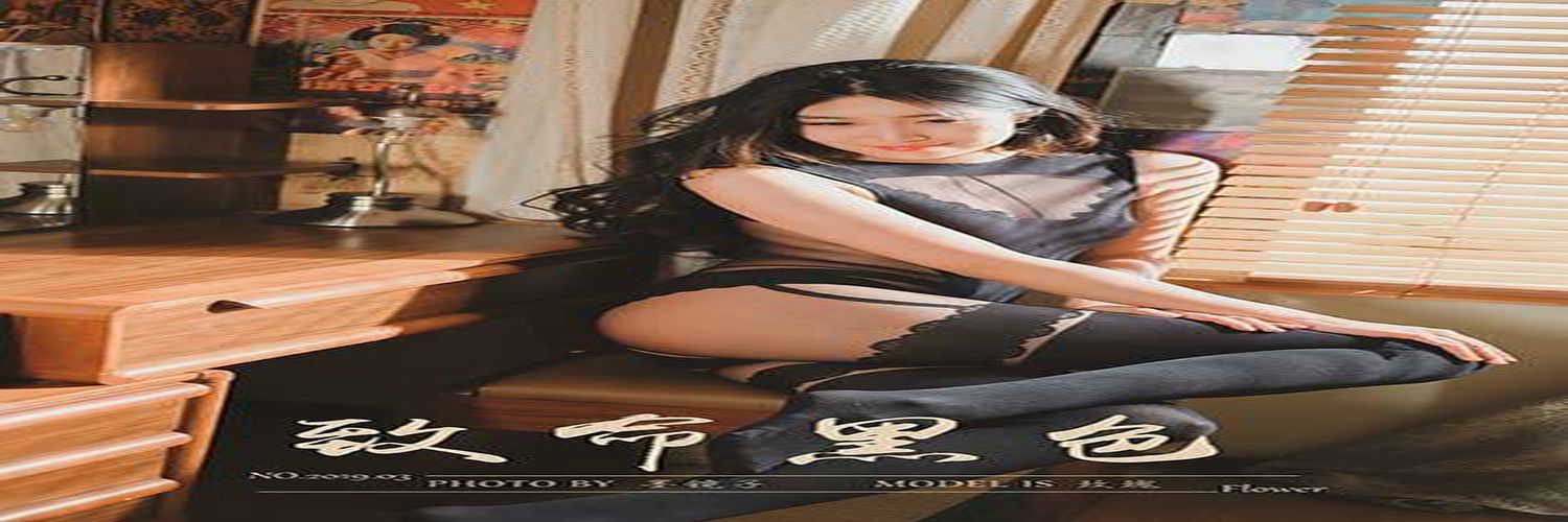 [YALAYI雅拉伊] 2020.04.01 Y592 玫瑰《致命黑色》[42+1P]-专辑横幅