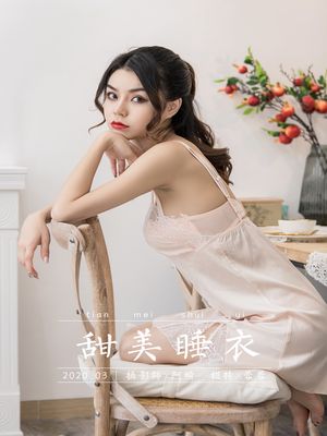 [YALAYI雅拉伊] 2020.05.03 Y623 Tina《宁静的初夏》[40+2P]-专辑封面