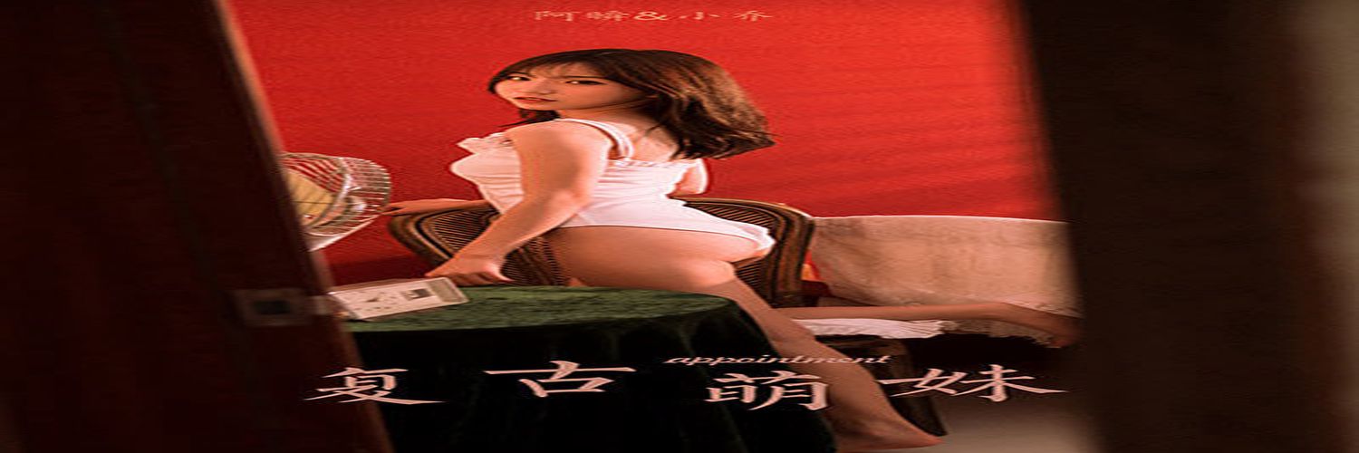 [YALAYI雅拉伊] 2020.05.11 Y632 小乔《复古萌妹》[40+2P]-专辑横幅