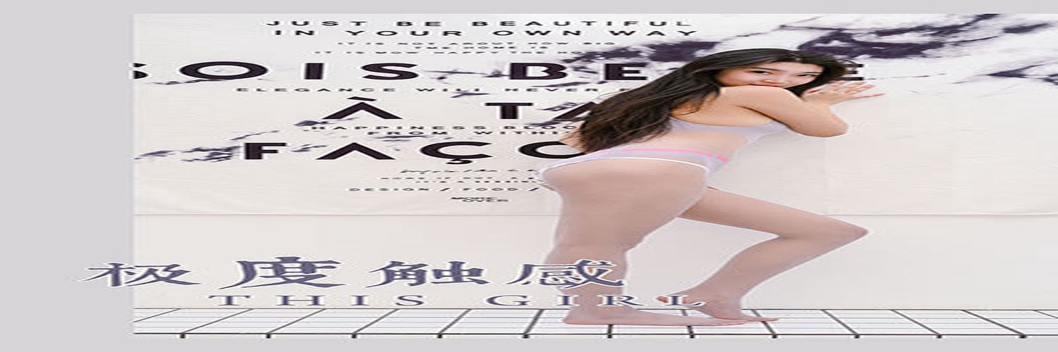 [YALAYI雅拉伊] 2020.05.17 Y638 玫瑰《极度触感》[40+1P]-专辑横幅