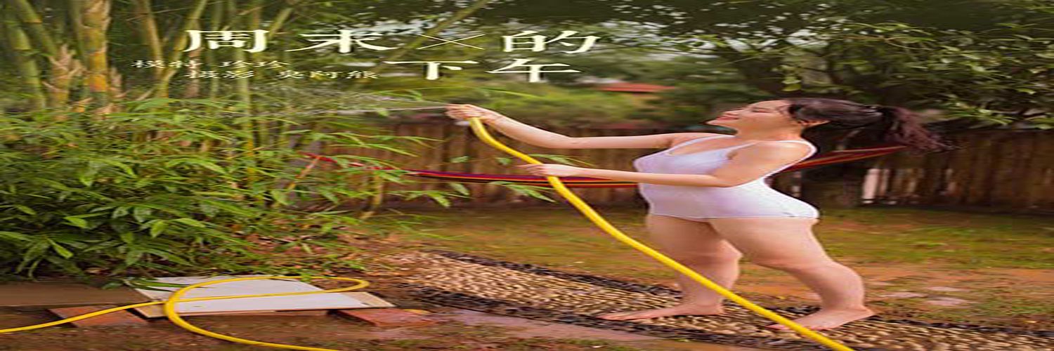 [YALAYI雅拉伊] 2020.08.07 NO.685 珍珠《周末的下午》[39P+1P347M]-专辑横幅