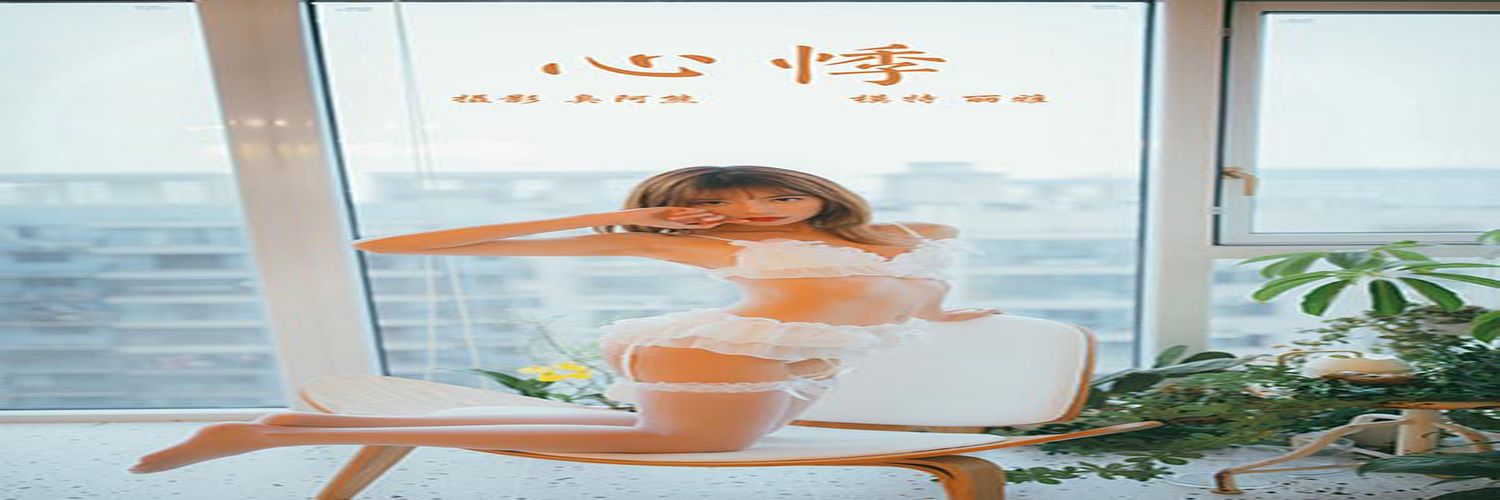 [YALAYI雅拉伊] 2020.10.24 NO.717 丽雅《心悸》[37P+1P／208M]-专辑横幅