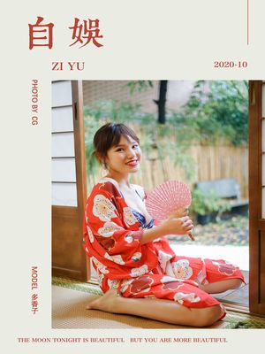 [YALAYI雅拉伊] 2020.10.16 NO.714 多香子《自娱》[36P+1P／398M]-专辑封面