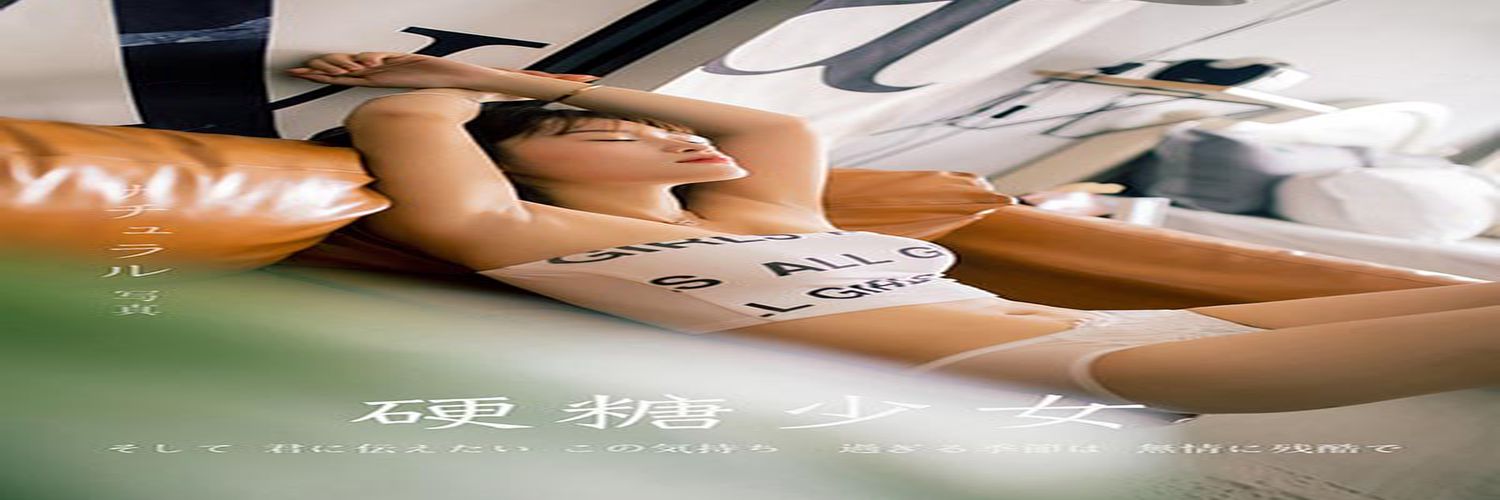 [YALAYI雅拉伊] 2020.11.23 NO.730 朵朵《硬糖少女》[37+1P／572MB]-专辑横幅