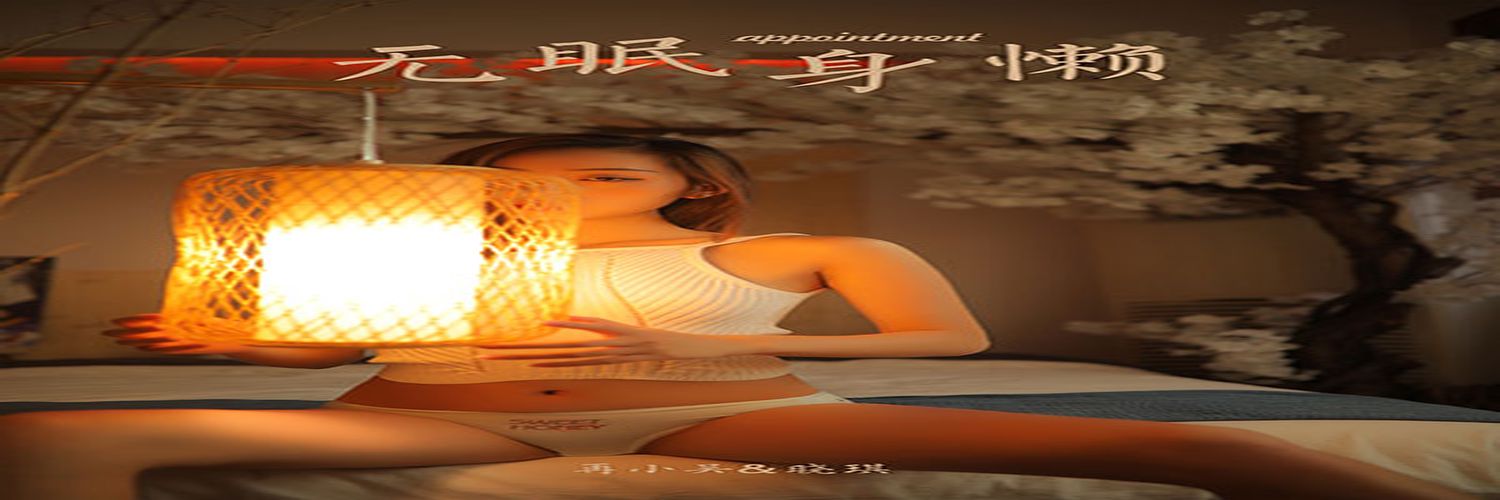 [YALAYI雅拉伊] 2020.12.11 NO.738 晓琪《无眠身懒》[40+1P／404M]-专辑横幅