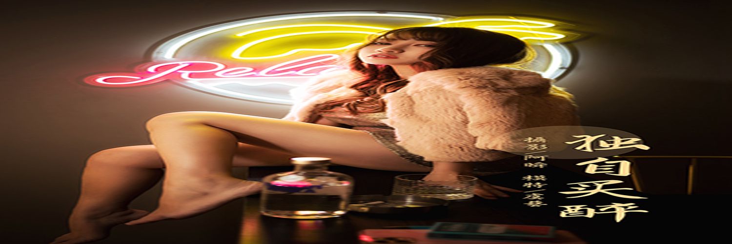 [YALAYI雅拉伊] 2021.01.13 NO.751 独自买醉 虞艺[50+1P／440MB]