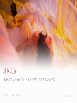 [YALAYI雅拉伊] 2021.03.26 NO.779 凝想之痕 臻儿[47+1P／266MB]-专辑封面