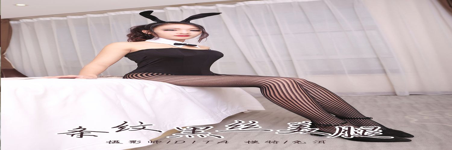 [YALAYI雅拉伊] No.030 条纹黑丝美腿 兔洱 [41P428M]-专辑横幅