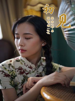 [YALAYI雅拉伊] No.034 初见 卡柔 [49P450M]