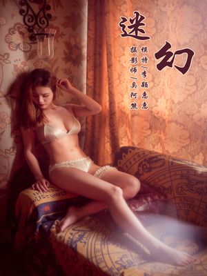 [YALAYI雅拉伊] No.042 迷幻 李颖惠惠 [48P519MB]-专辑封面