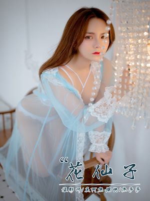 [YALAYI雅拉伊] No.086 花仙子 热莎莎 [43P282MB]-专辑封面