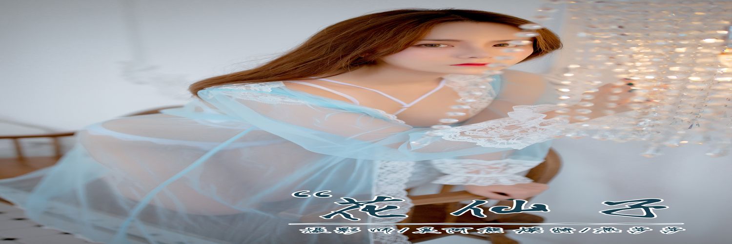 [YALAYI雅拉伊] No.086 花仙子 热莎莎 [43P282MB]-专辑横幅