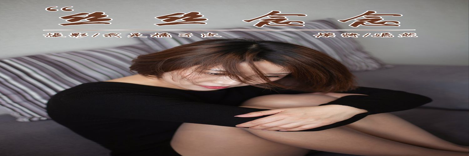 [YALAYI雅拉伊] No.163 丝丝念念 嫣然 [42P357M]-专辑横幅