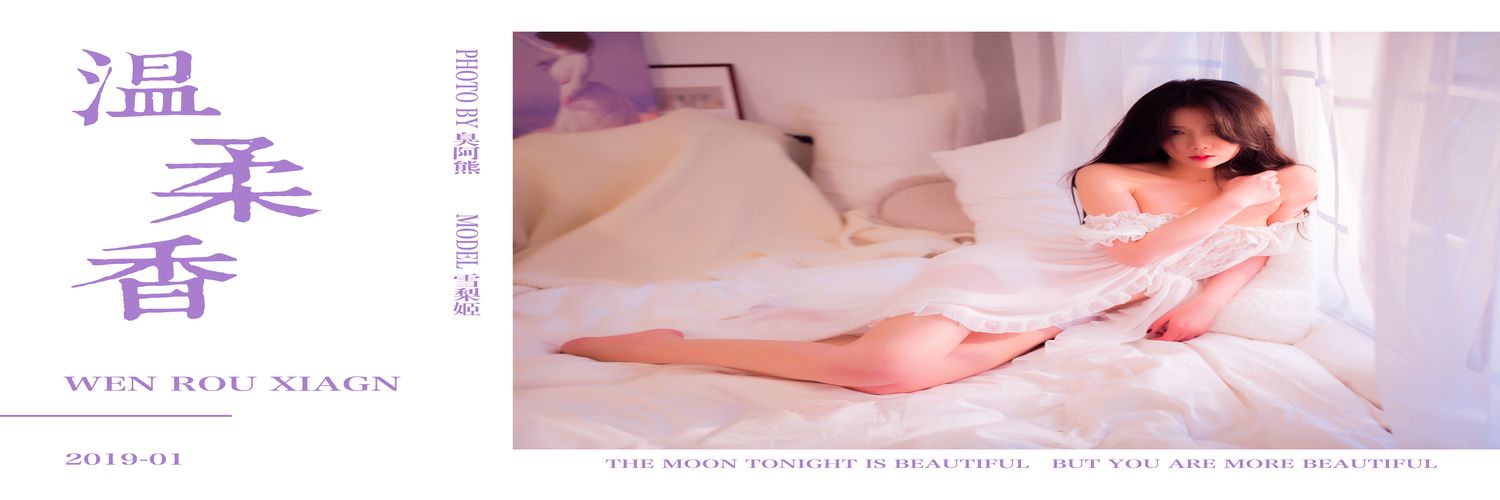 [YALAYI雅拉伊] No.182 温柔香 雪梨姬 [58P307M]-专辑横幅