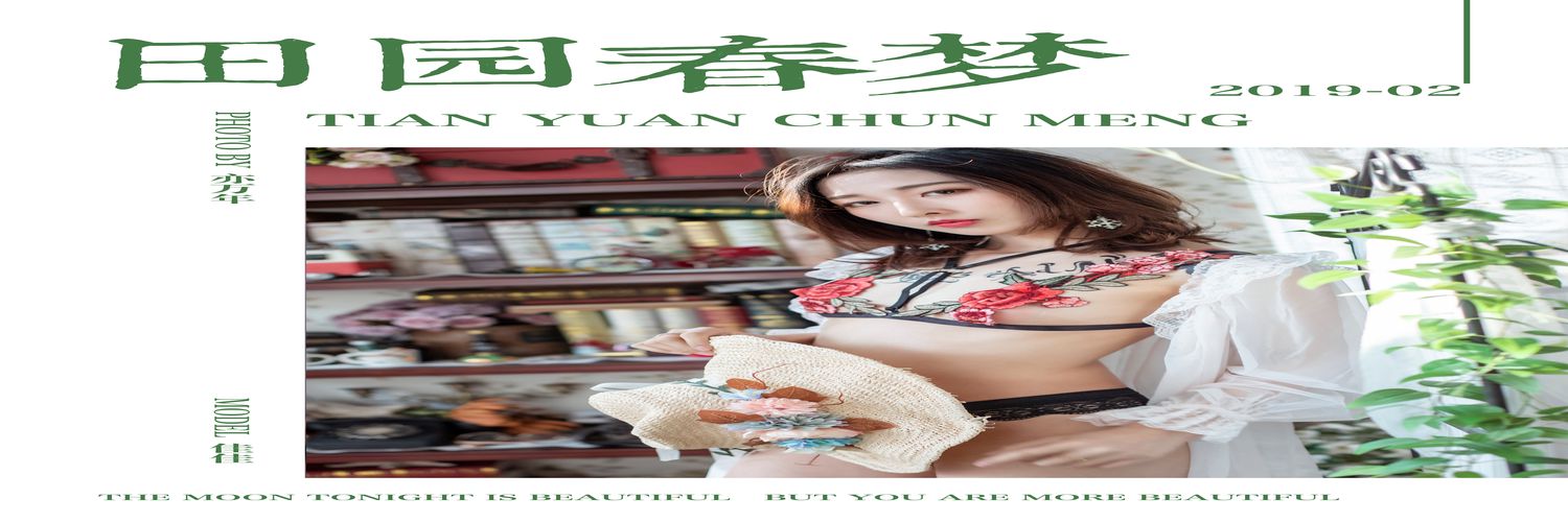 [YALAYI雅拉伊] No.207 田园春梦 佳佳 [44P436M]-专辑横幅