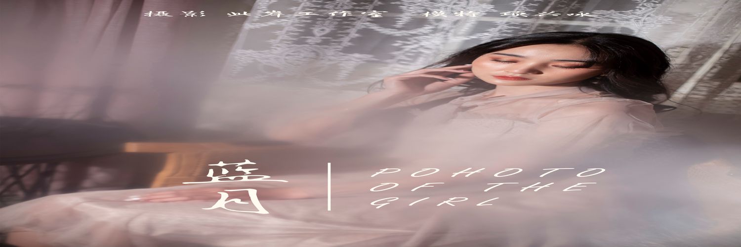 [YALAYI雅拉伊] No.227 蓝月 项兴咏 [48P520M]-专辑横幅