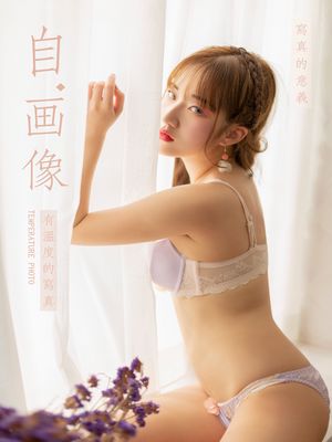 [YALAYI雅拉伊] No.261 自画像 顾盼兮 [50P295M]