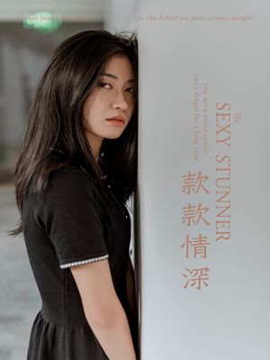 [YALAYI雅拉伊] No.255 款款情深 乔妹儿 [44P443M]-专辑封面