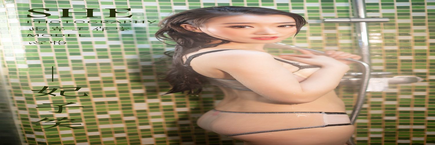 [YALAYI雅拉伊] No.272 妃子笑 心怡 [44P455M]-专辑横幅