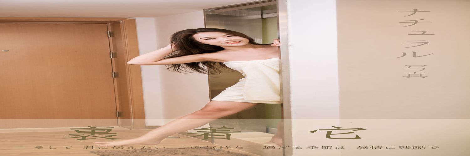 [YALAYI雅拉伊] No.304 慧儿[43+1P472M]-专辑横幅