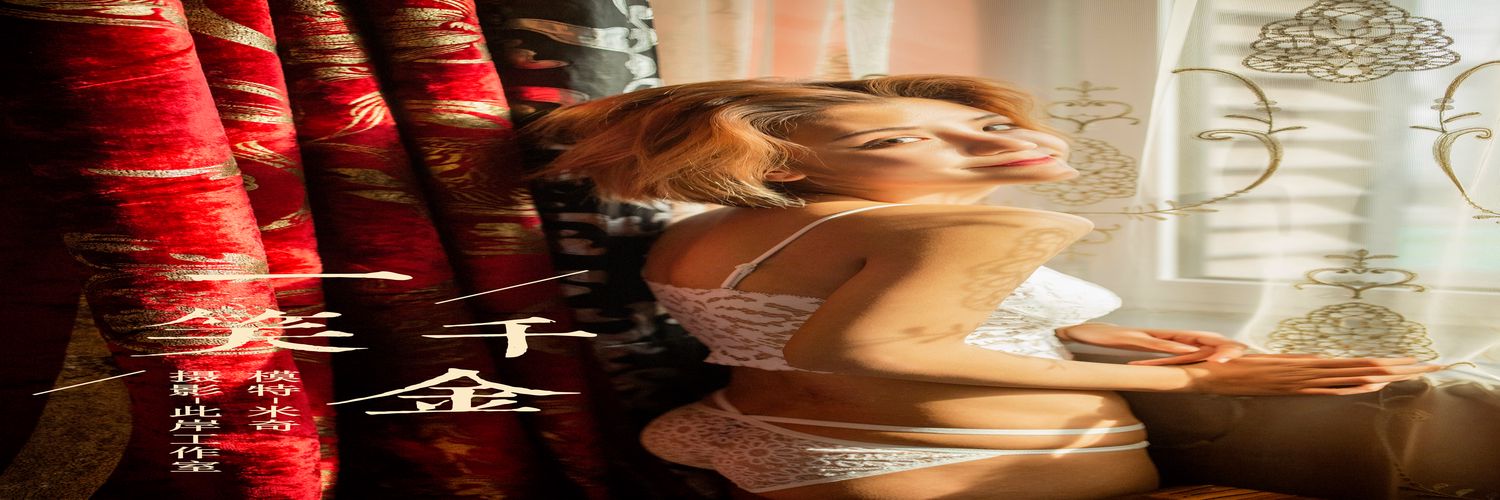 [YALAYI雅拉伊] No.300 米奇[51+1P779M]-专辑横幅