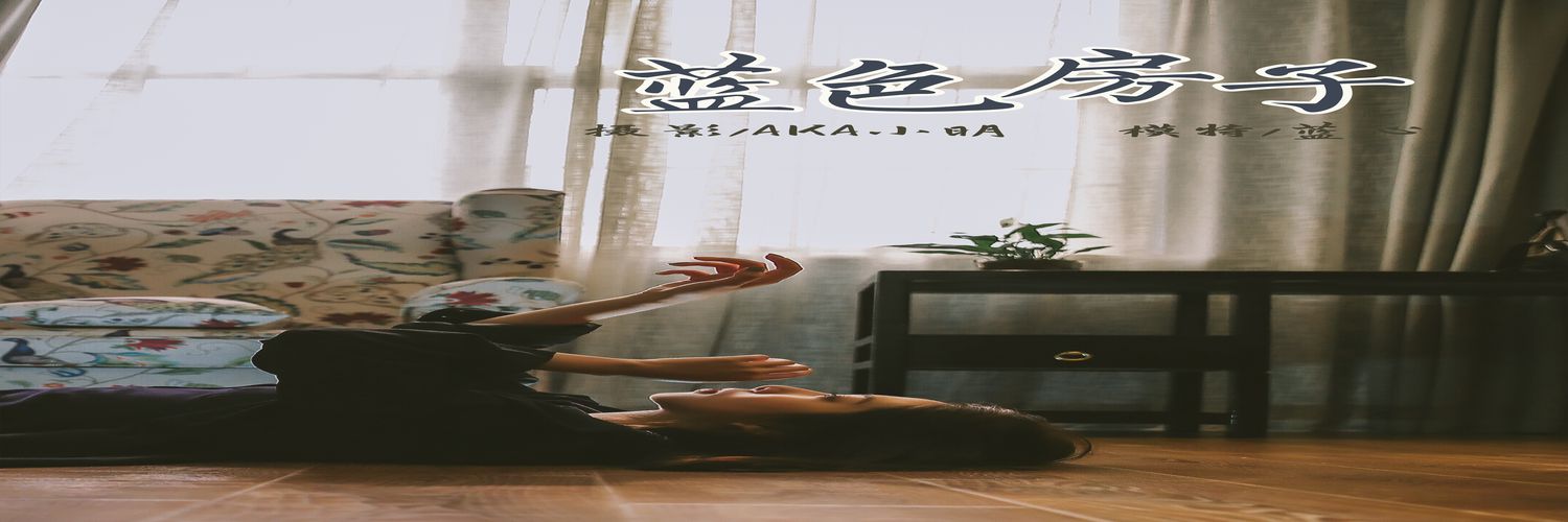 [YALAYI雅拉伊] No.308 蓝心[41+1P402M]