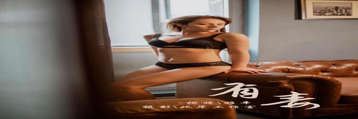 [YALAYI雅拉伊] No.287 雅辛[45+1P637M]-专辑横幅