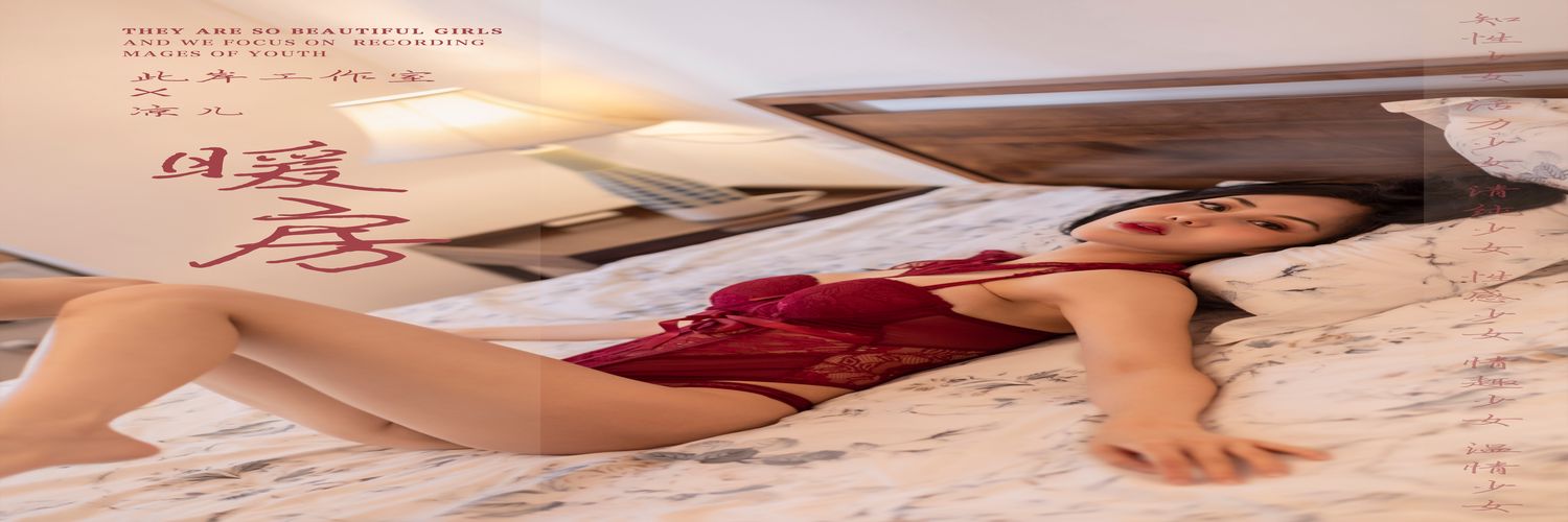 [YALAYI雅拉伊] No.305 凉儿[54+1P772M]