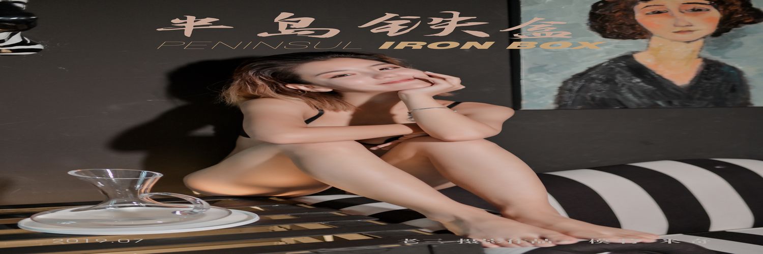 [YALAYI雅拉伊] No.358 半岛铁盒 米奇 [44P675MB]-专辑横幅