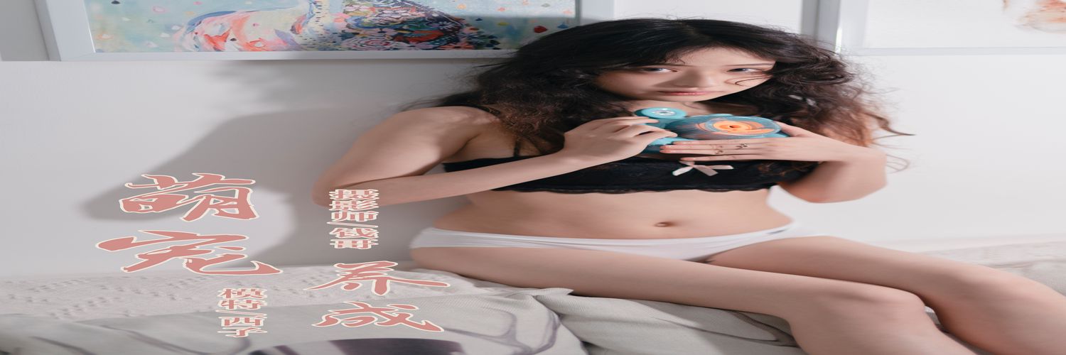 [YALAYI雅拉伊] No.370 西子[52+1P906M]-专辑横幅