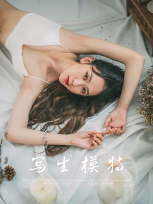 [YALAYI雅拉伊] No.408 晓琳-专辑封面