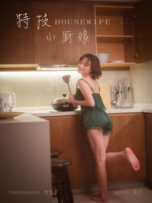 [YALAYI雅拉伊] No.412 特技小厨娘 良子-专辑封面