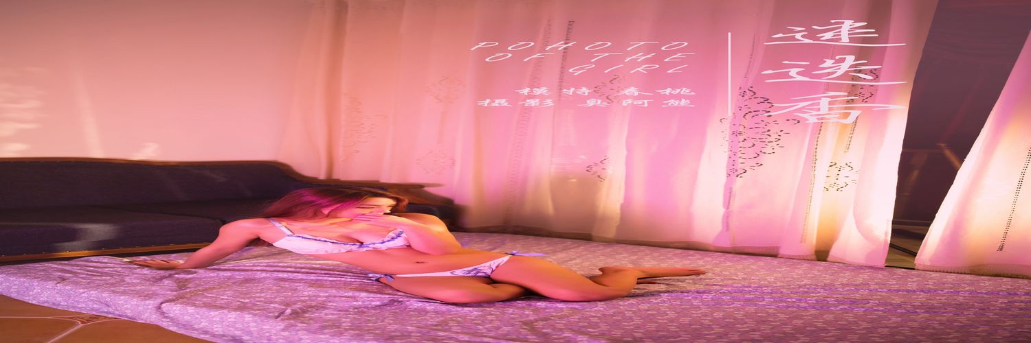 [YALAYI雅拉伊] No.485 迷迭香 春桃 [41P379M]