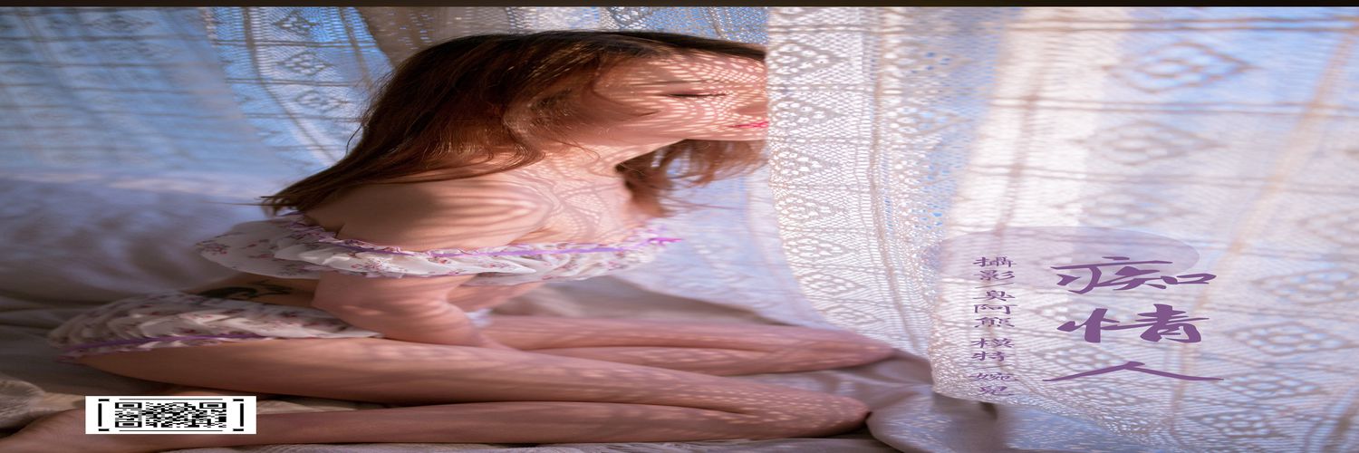 [YALAYI雅拉伊]2021.04.23 NO.790 痴情人 婉儿[44+1P／318MB]