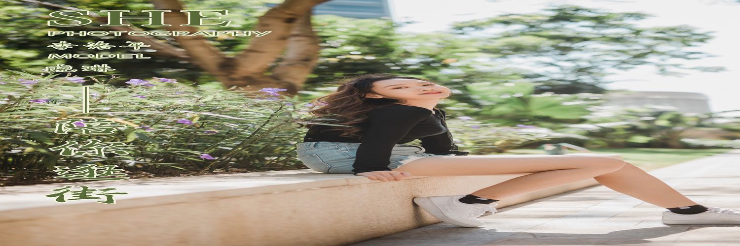 [YALAYI雅拉伊] No.484 陪你逛街 晓琳 [46P598MB]-专辑横幅