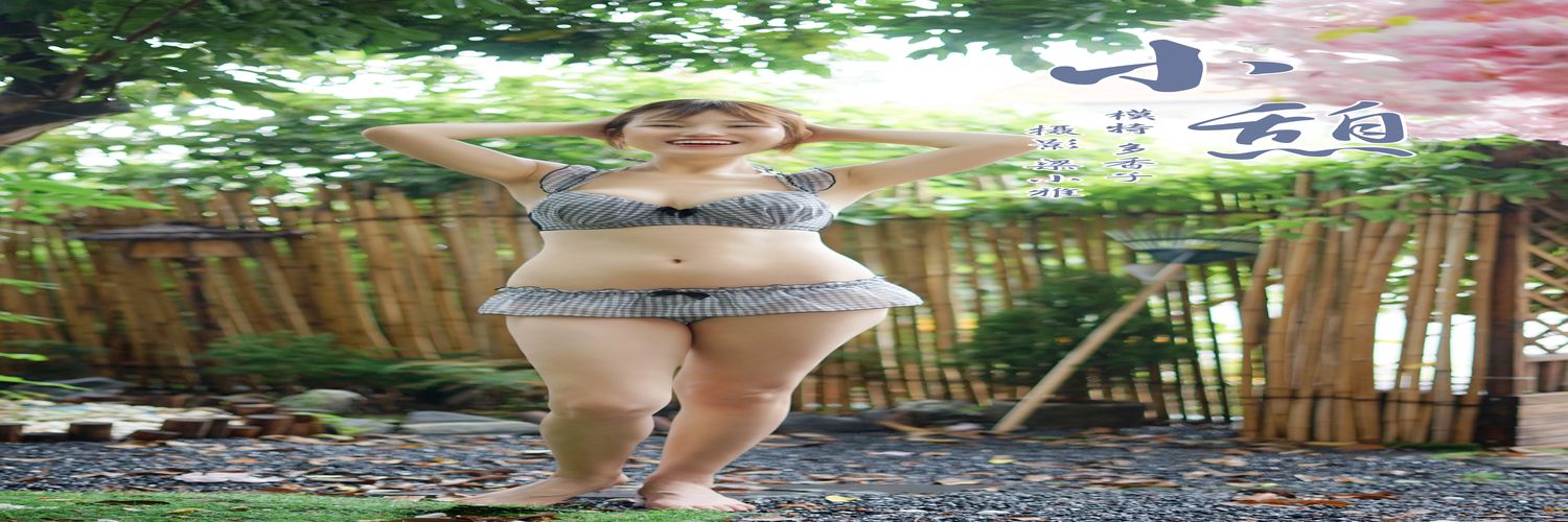 [YALAYI雅拉伊]2021.09.01 NO.837 小憩 多香子[34+1P／344MB]-专辑横幅