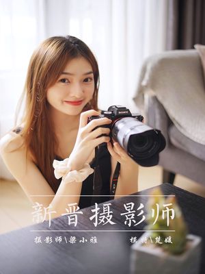 [YALAYI雅拉伊]2021.10.22 NO.856 新晋摄影师 梦媛[41+1P／515MB]-专辑封面