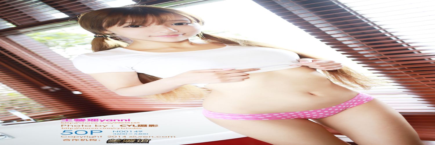 [秀人] 2014.06.02 No.149 王馨瑶Yanni 